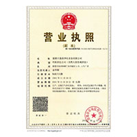 鸡巴鸡巴强奸视频网站>
                                      
                                        <span>营业执照</span>
                                    </a> 
                                    
                                </li>
                                
                                                                
		<li>
                                    <a href=